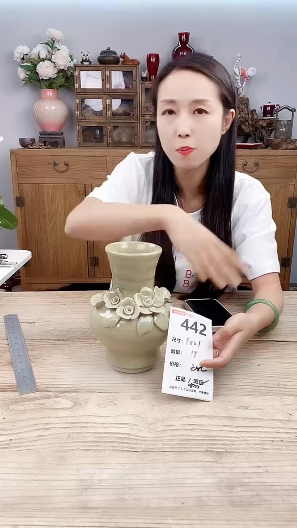 小玩子花盆直播号442