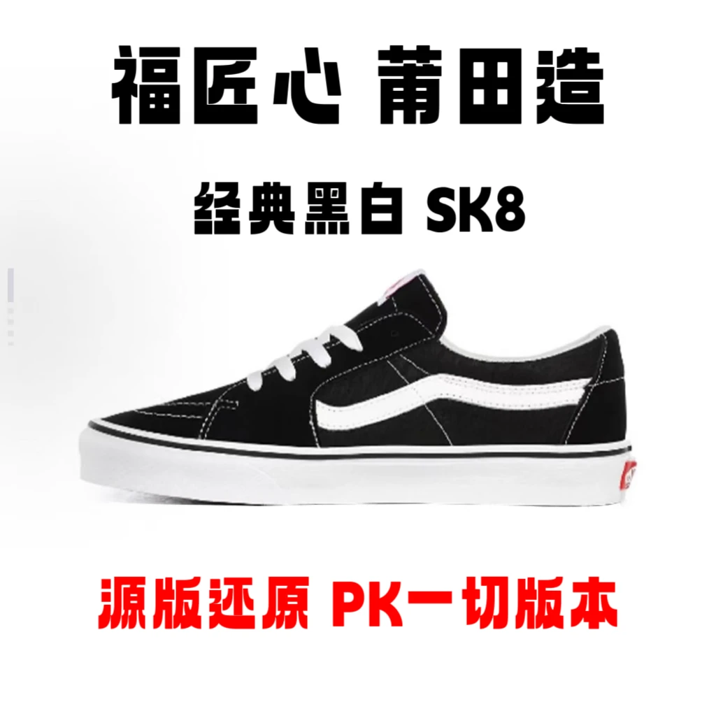 【源版还原 高端品质】Old Skool柔软舒适防滑耐磨男女百搭低帮板鞋