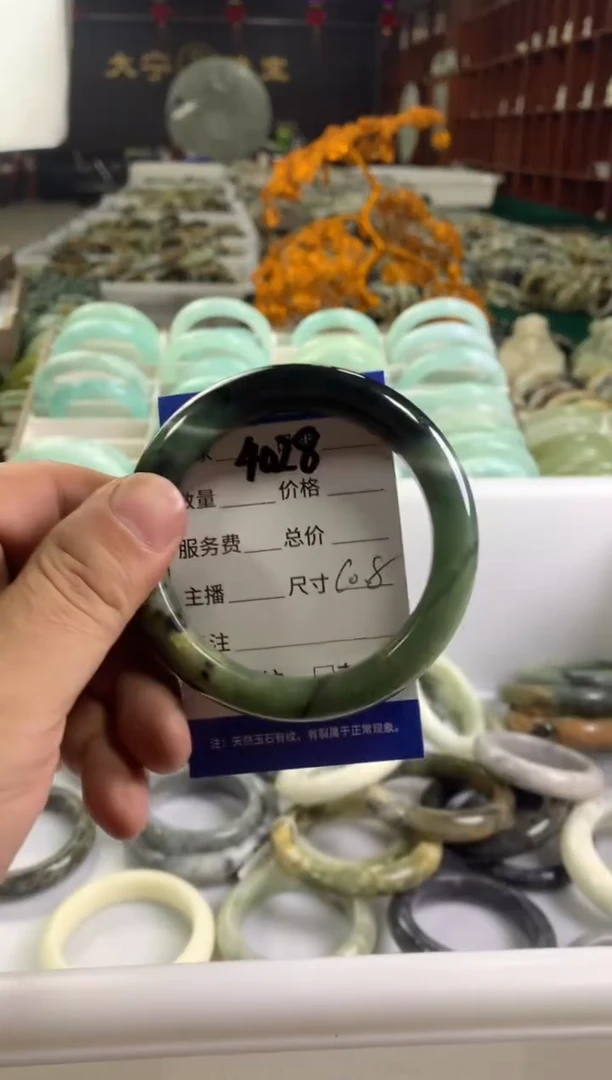 蛇纹石玉未镶嵌手镯4028