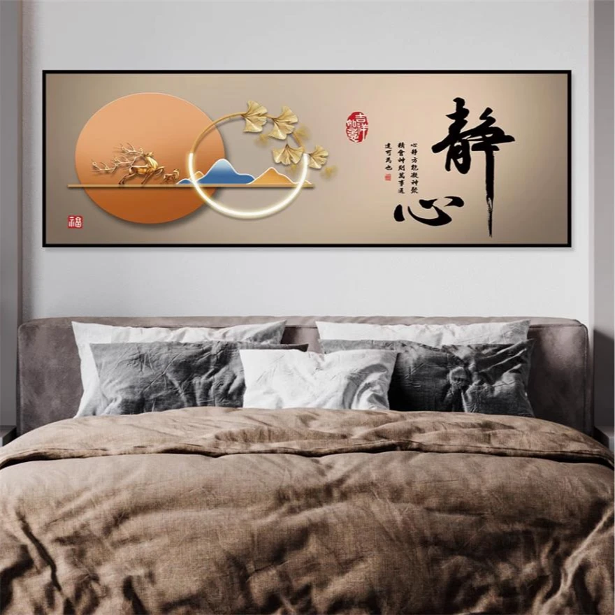 【 宽180x高60厘米】升级晶瓷床头画卧室挂画主卧床头装饰挂画