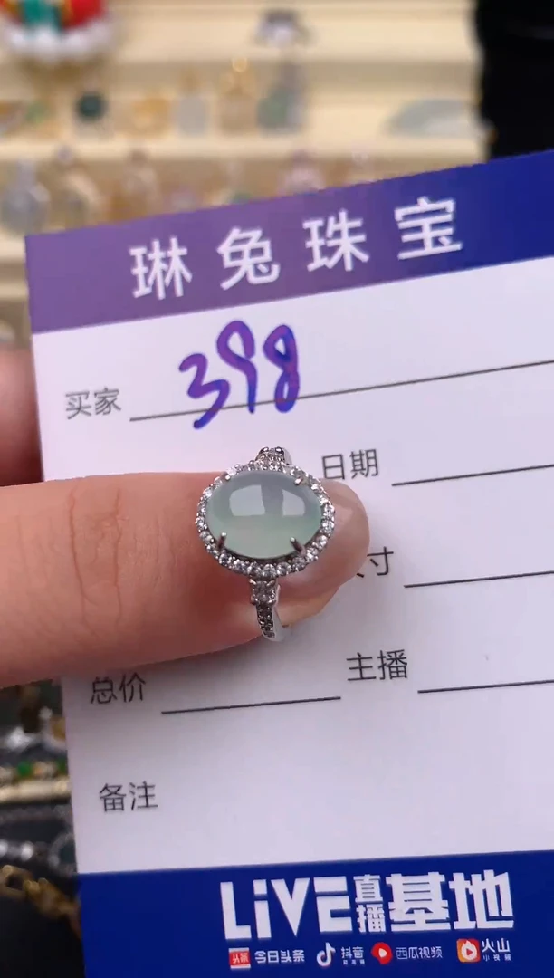 翡翠戒指银S925镶嵌天然A货翡翠