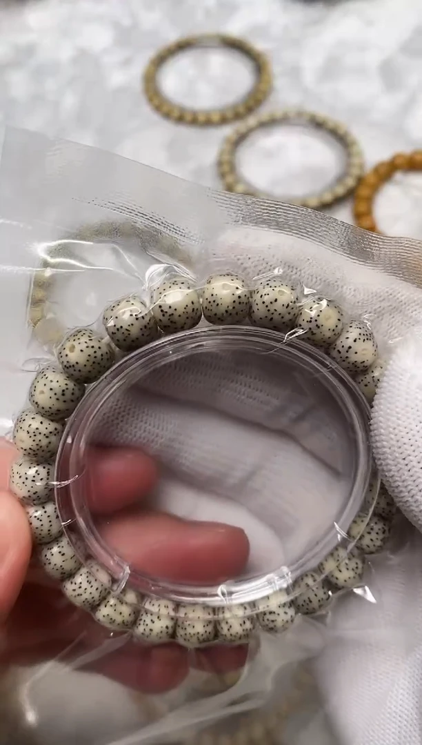 星月菩提手串E*N星月菩提  星点儿 定向 9*8