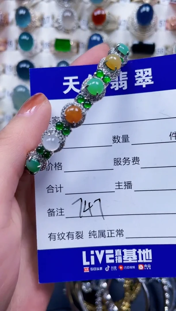 银S925镶嵌手镯翡翠747