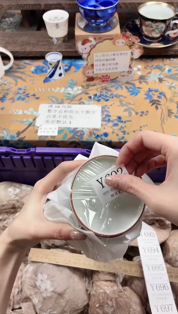 瓷片春*                Y692