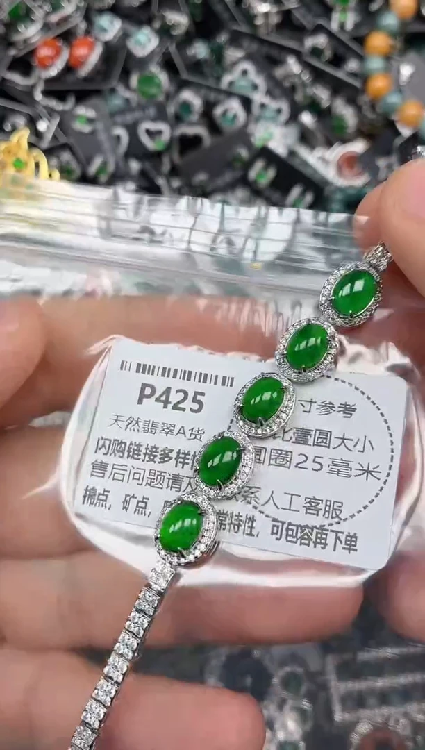 颈饰未镶嵌翡翠P425手链
