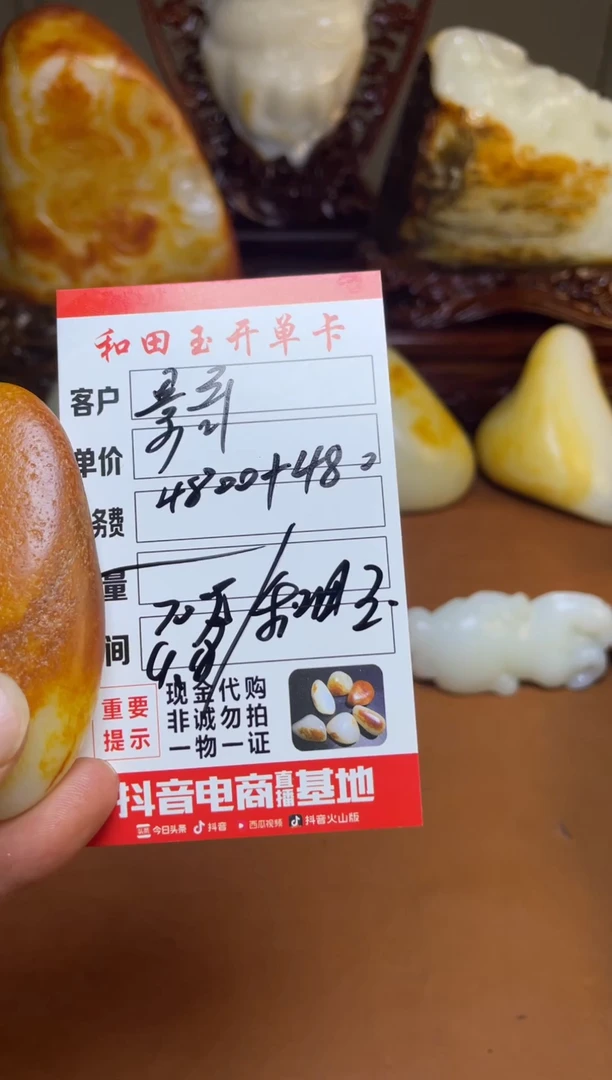 未镶嵌和田玉挂件景****.和田玉