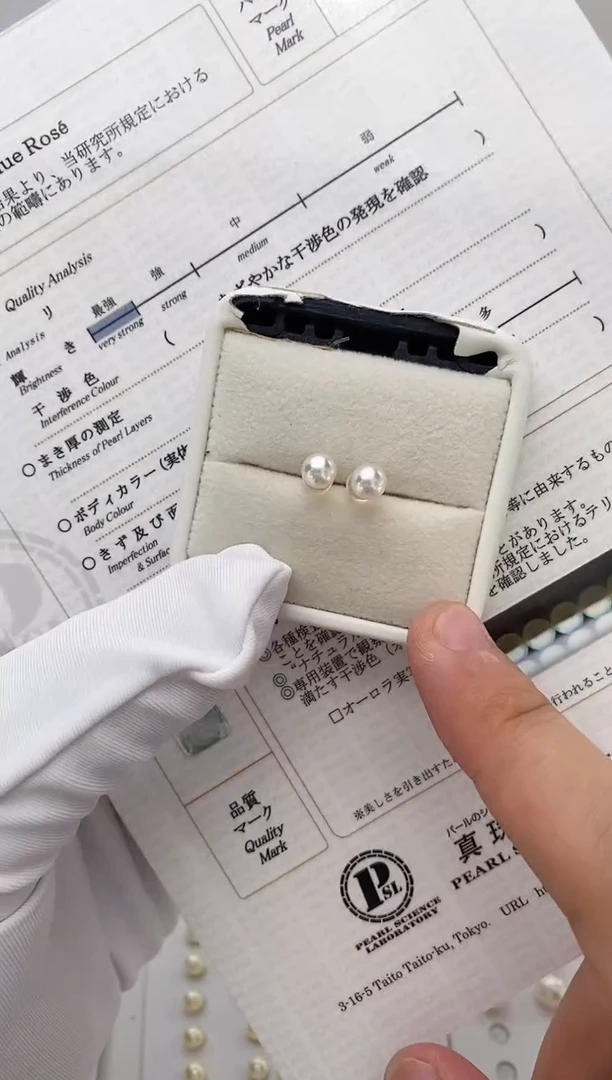 【闪购商品】海水珍珠耳饰18K金镶嵌5.5-6特选天女耳钉极微瑕