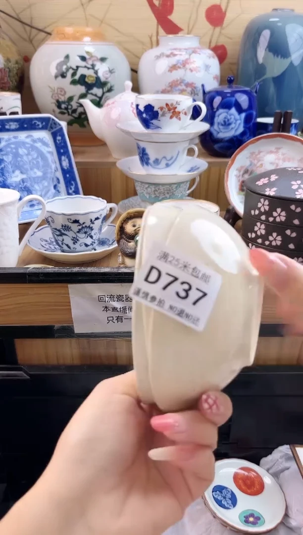 三**造==============d737