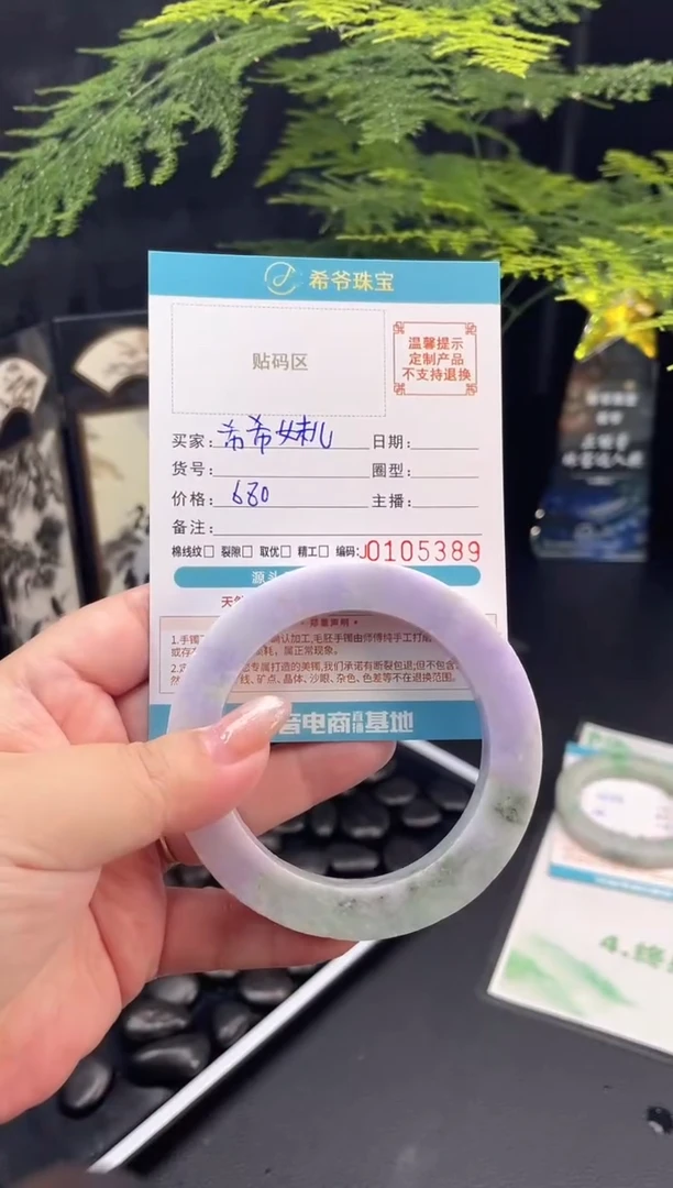 定制翡翠手镯未镶嵌希**儿56-64