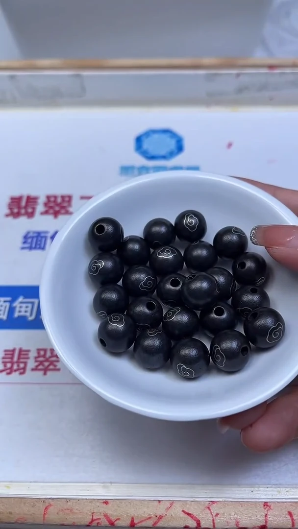 风车木（黑檀木）散珠C24 黑檀木 银镶 祥云 12 mm 5个8.8元