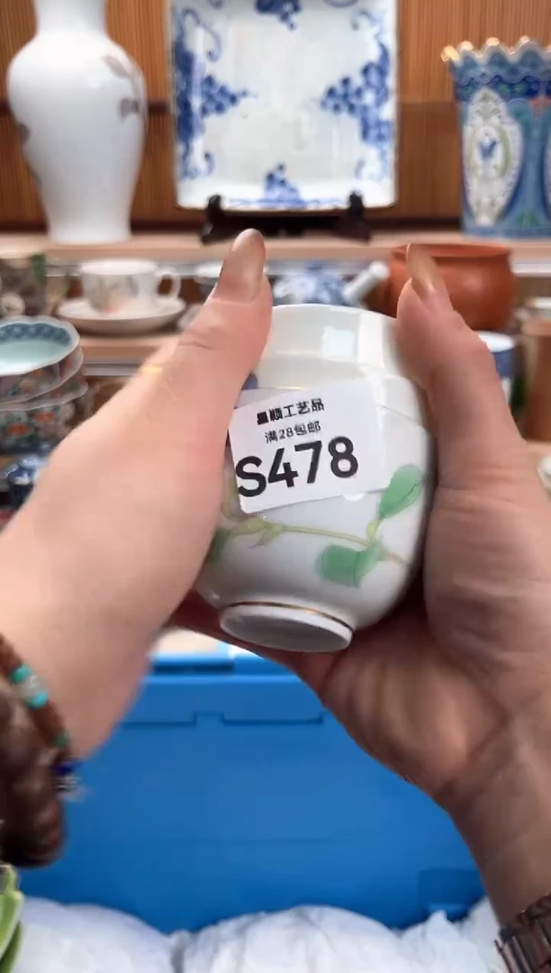 瓷片用***行478S满28包邮 不满找客服延迟发货