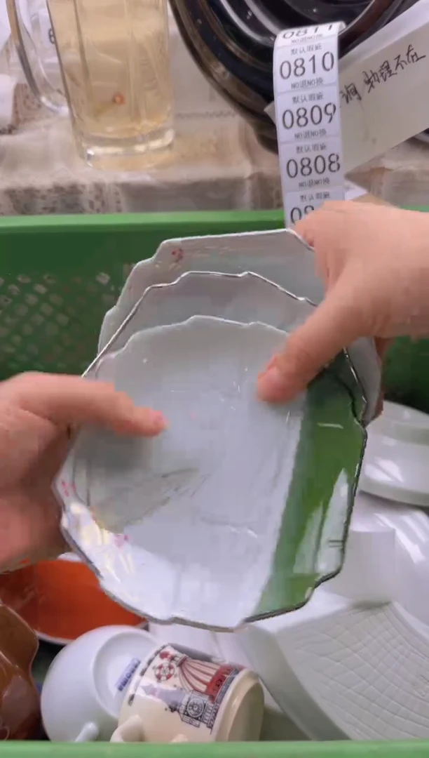 803默认微瑕，满20包邮。