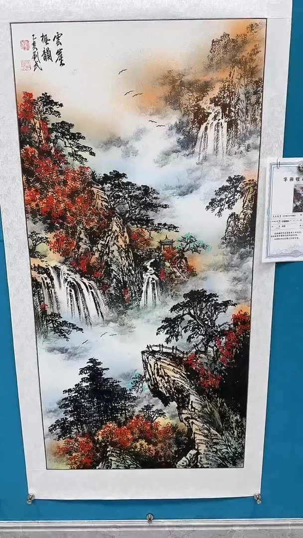 国画闪电购刘武绘画26