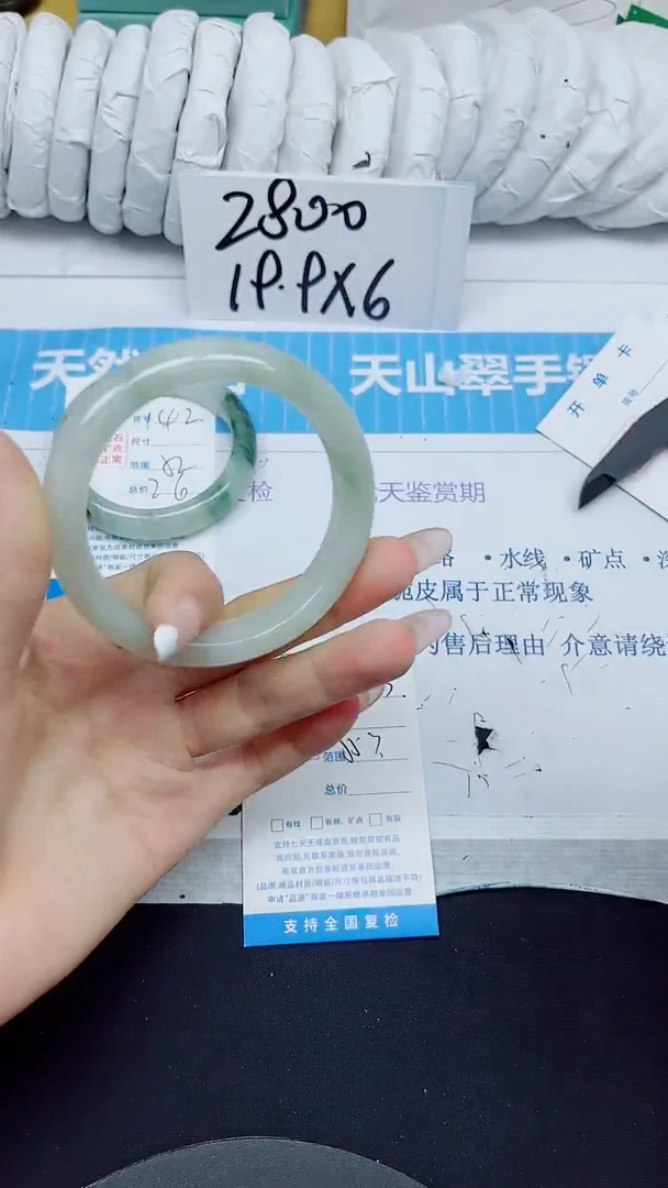 石英质玉手镯未镶嵌143/55.7