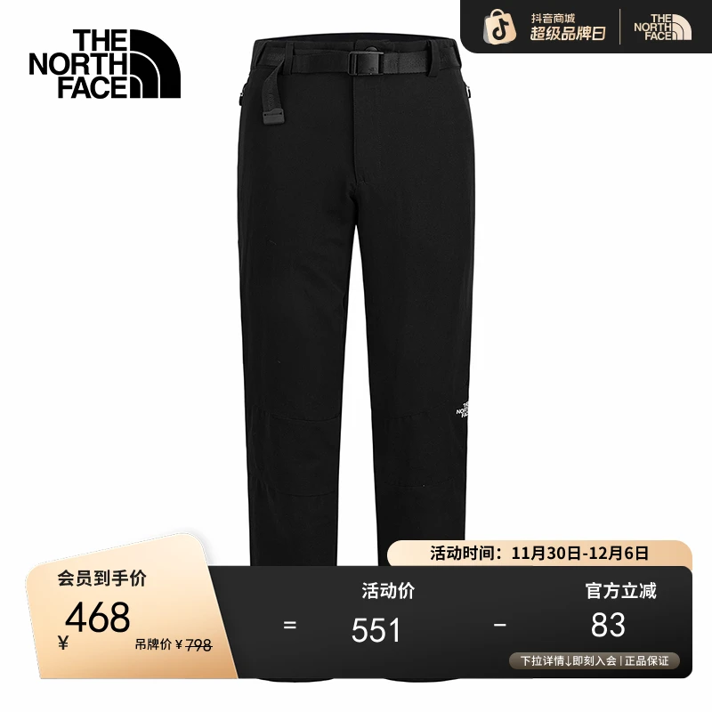 【经典款】北面徒步长裤男户外速干透气新款TheNorthFace|8BA7