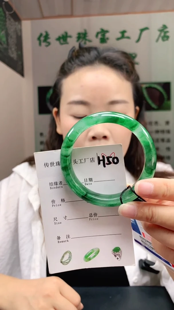 未镶嵌手镯石英质玉56+