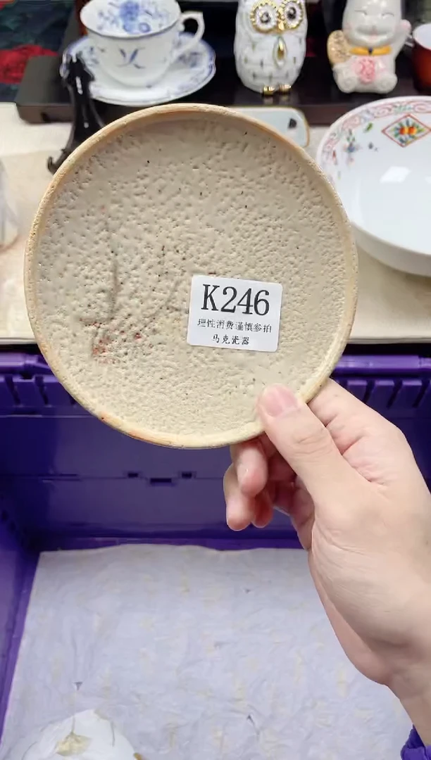 瓷片鱼*鱼                 K246