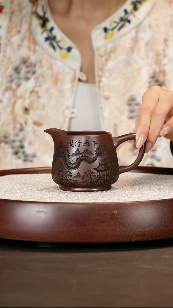 紫砂茶具紫泥龙公道杯