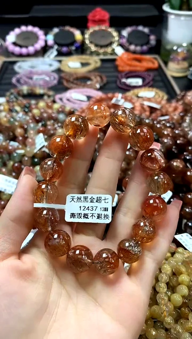 未镶嵌手链水晶13