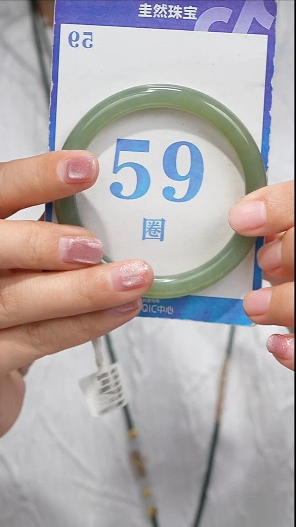 未镶嵌手镯和田玉99