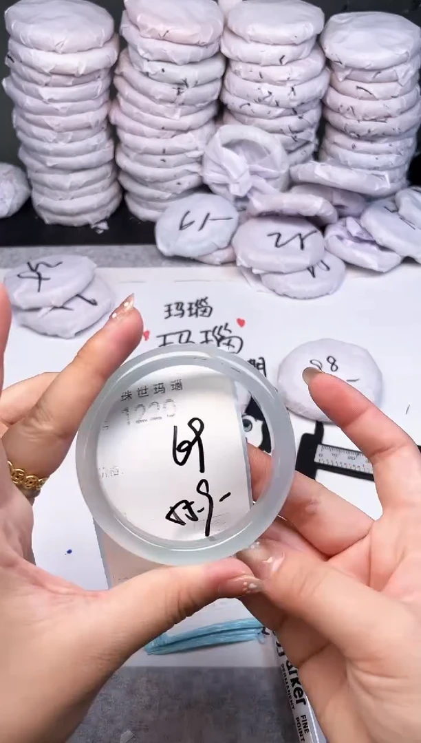 手镯玛瑙/玉髓未镶嵌1220