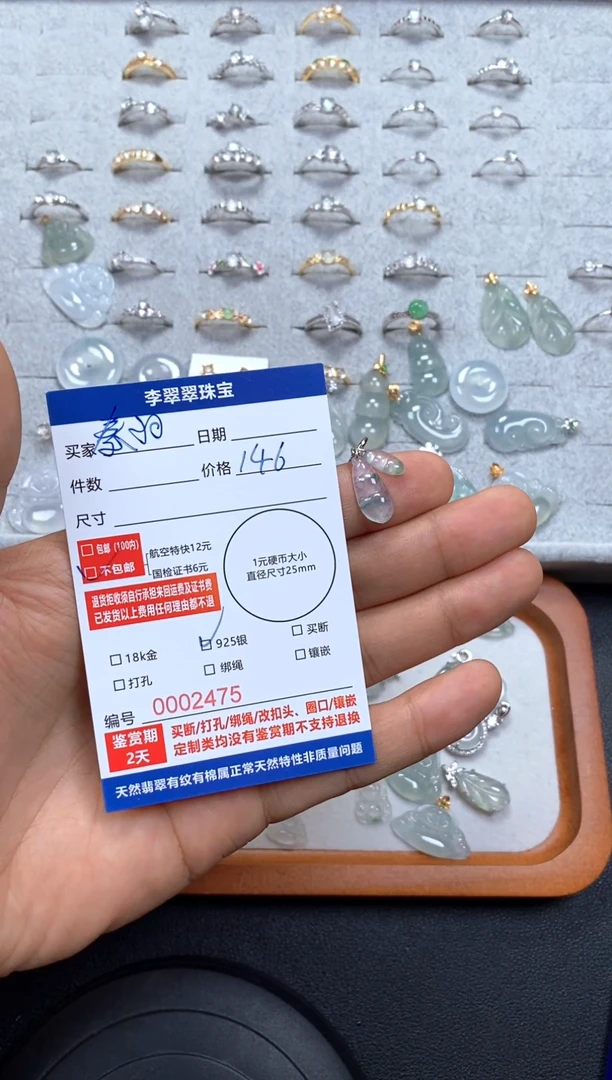 颈饰银S925镶嵌翡翠秦**墨1
