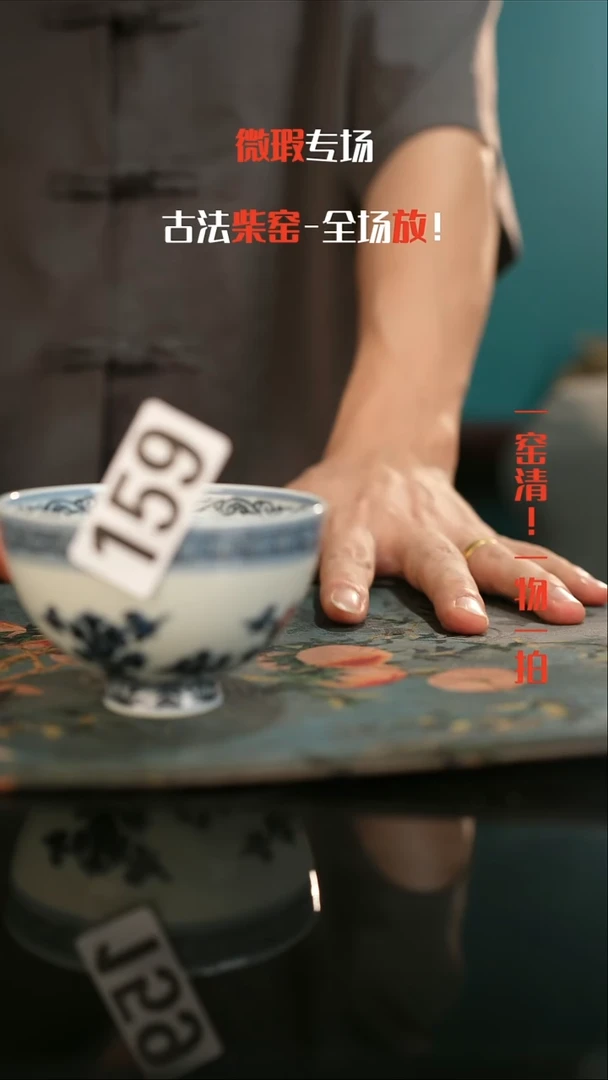 微瑕景德镇全手工古法柴窑全场微瑕