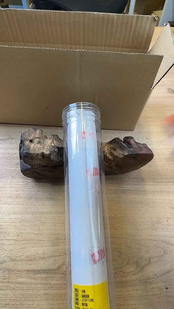 线香34号 海南虫漏 100克