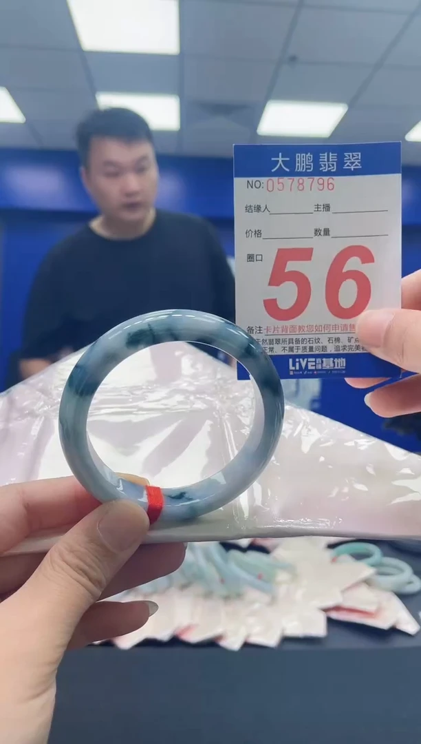 翡翠手镯未镶嵌AAAAAAAAAA
