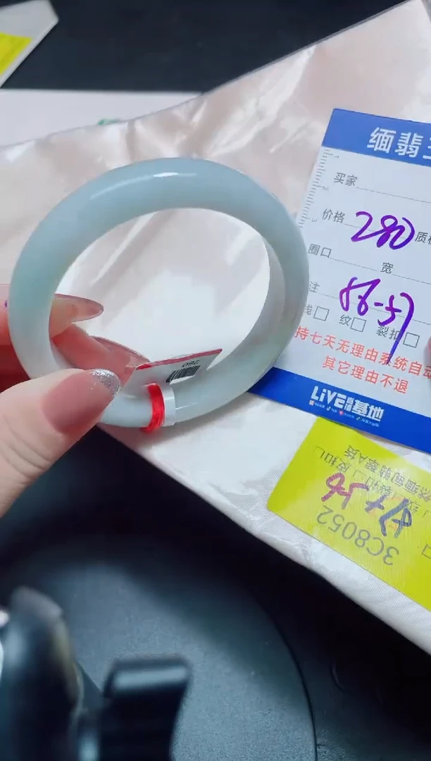 未镶嵌手镯翡翠56-57/000000
