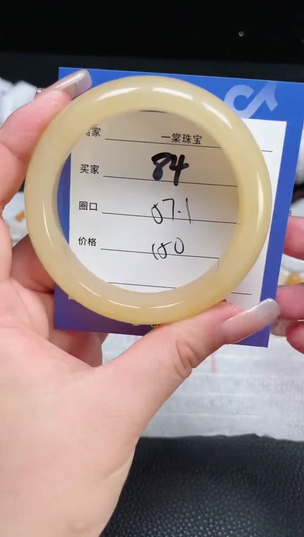 【闪购商品】石英质玉手镯未镶嵌84