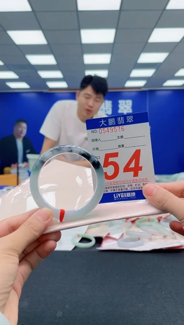 翡翠手镯未镶嵌AAAAAAAAA