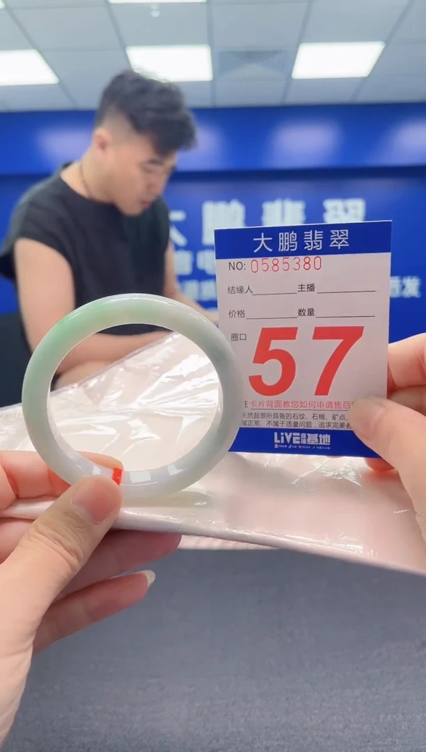 翡翠手镯未镶嵌AAAAAAAAA
