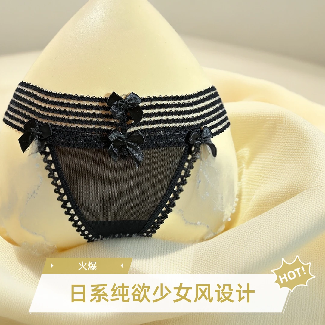 14日系纯欲少女风薄纱拼接镂空条纹蝴蝶结网纱性感内裤舒适编织