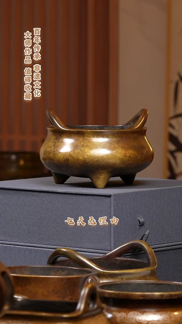 ABS永**盛九州铜炉桥耳炉一把