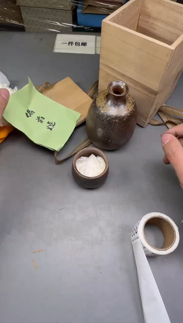 瓷片橙856中古产品，默认微瑕，谨慎参拍