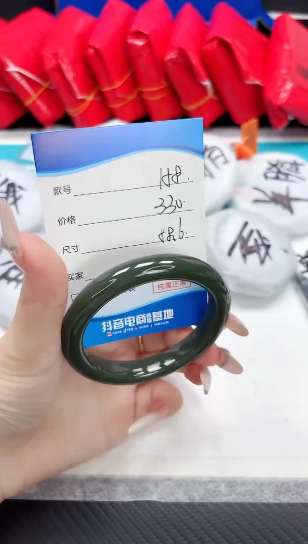 未镶嵌手镯和田玉10.23/158/58-59