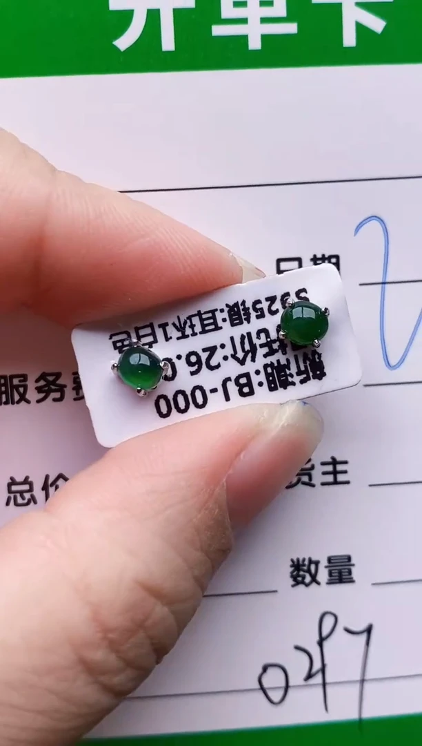 银S925镶嵌戒指翡翠0297