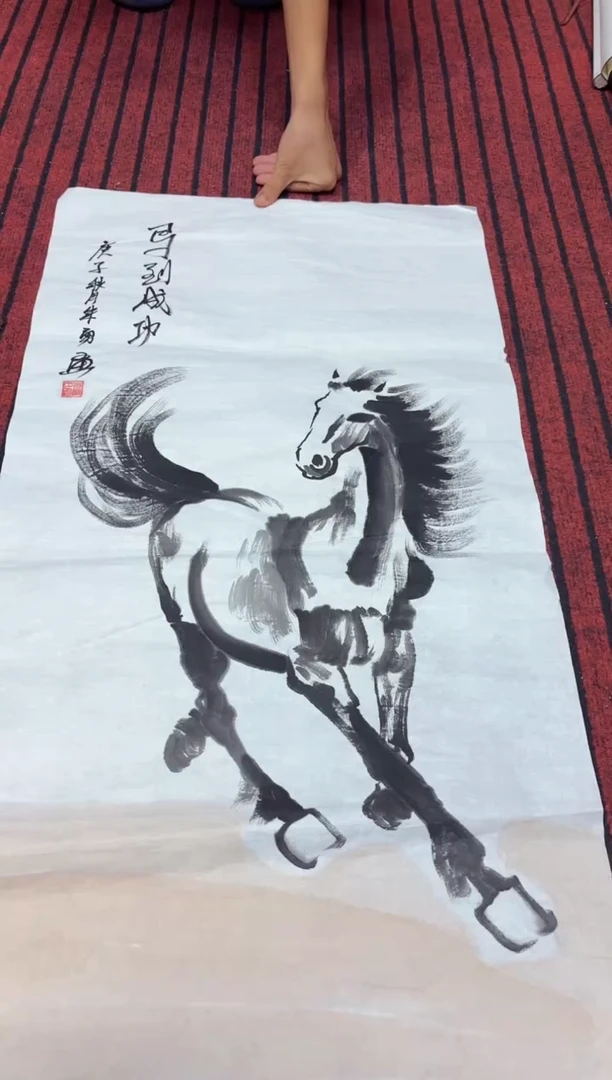 悦白书画年画年画
