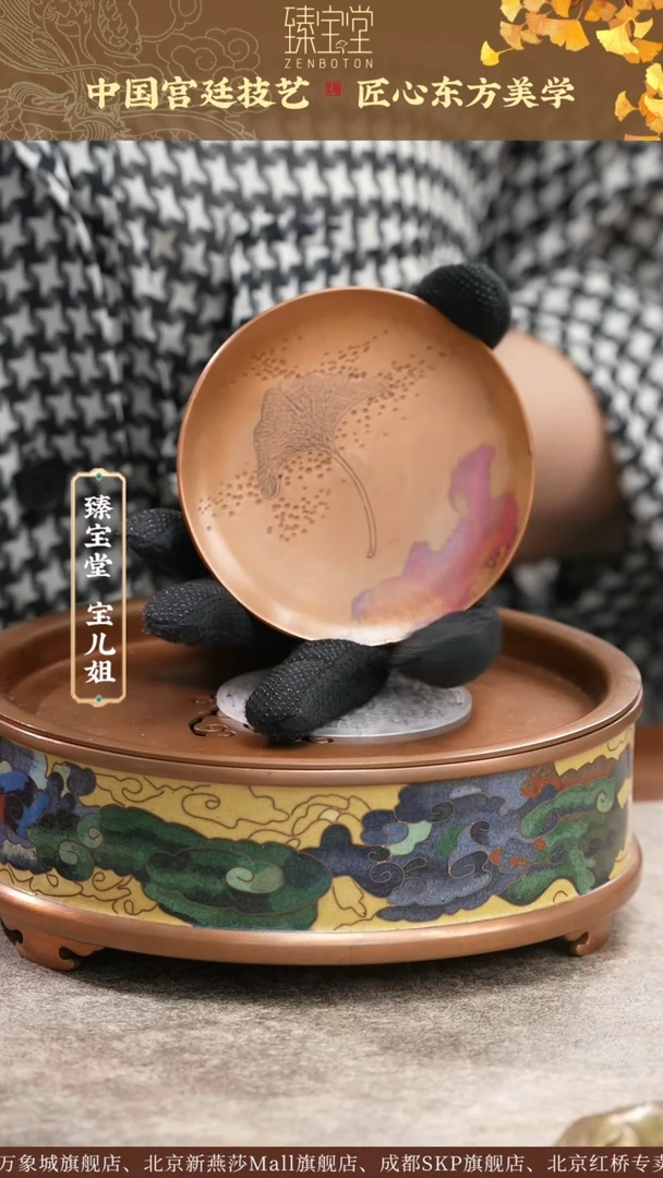 [引]雕刻银杏叶圆平托[引]雕刻银杏叶