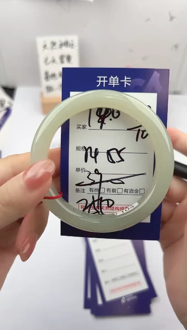 未镶嵌手镯和田玉微色差Y40