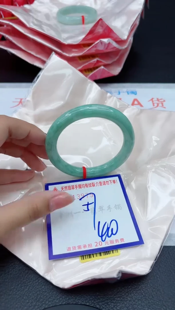 翡翠手镯未镶嵌11111111111111