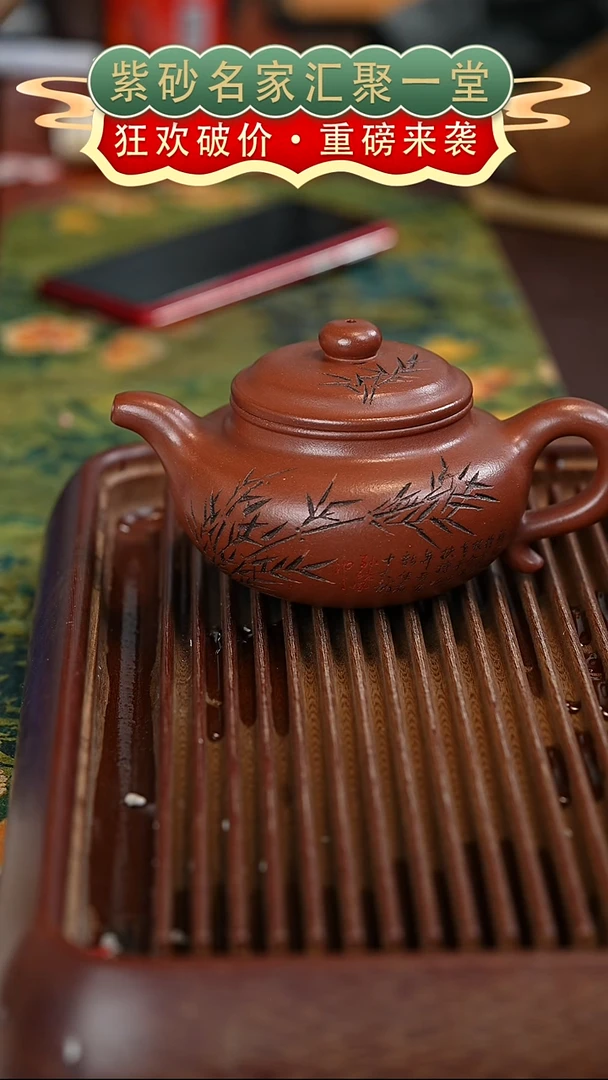 茶壶紫砂宜兴紫砂