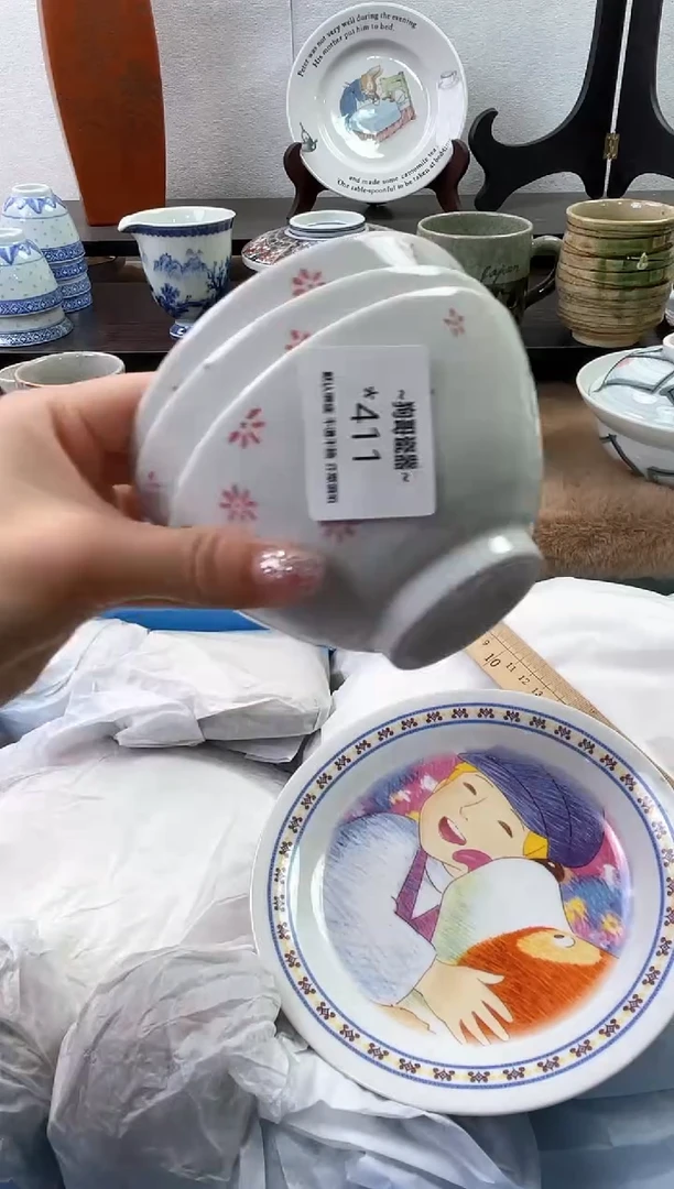 【闪购商品】瓷片411+3海外中古回流瓷器 默认瑕疵慎拍