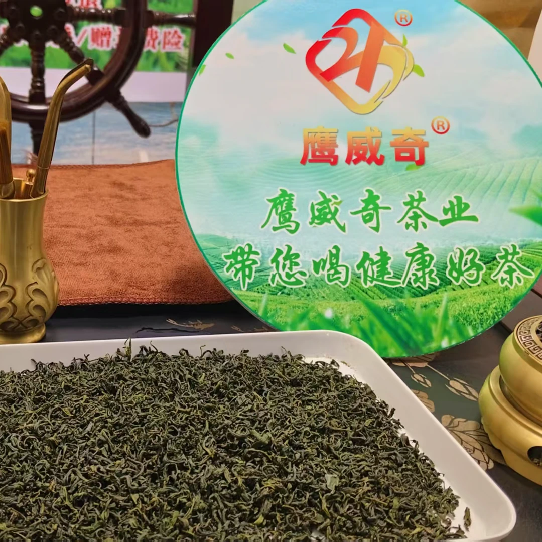 鹰威奇-高山云雾