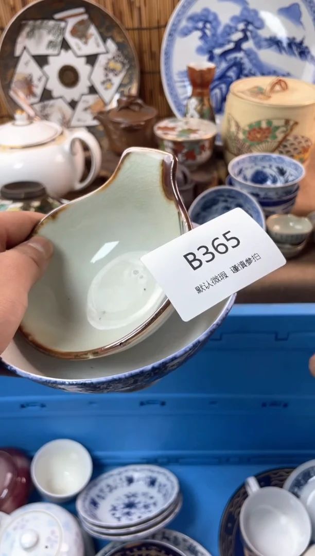 【闪购商品】日式中古no退no换默认微瑕B365