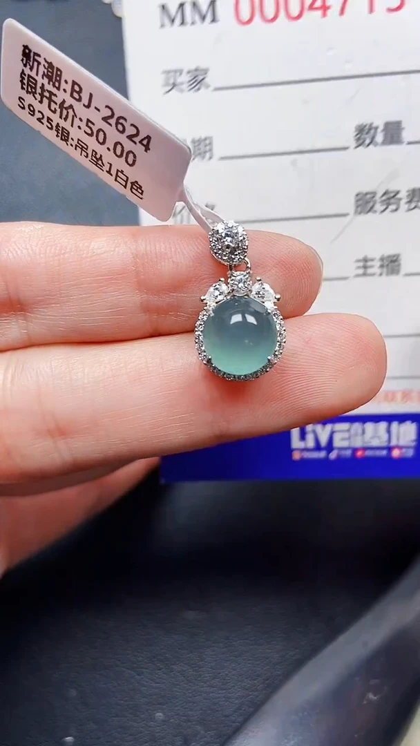 颈饰银S925镶嵌翡翠4715