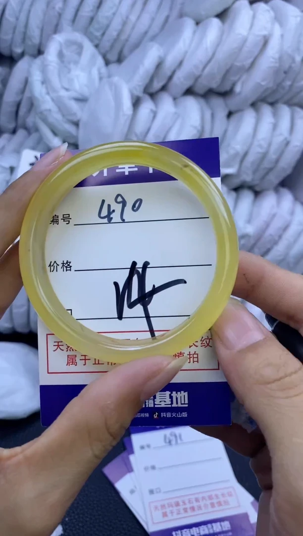 手镯玛瑙/玉髓未镶嵌490