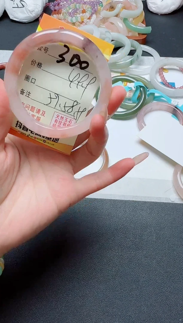 【闪购商品】石英质玉手镯未镶嵌300