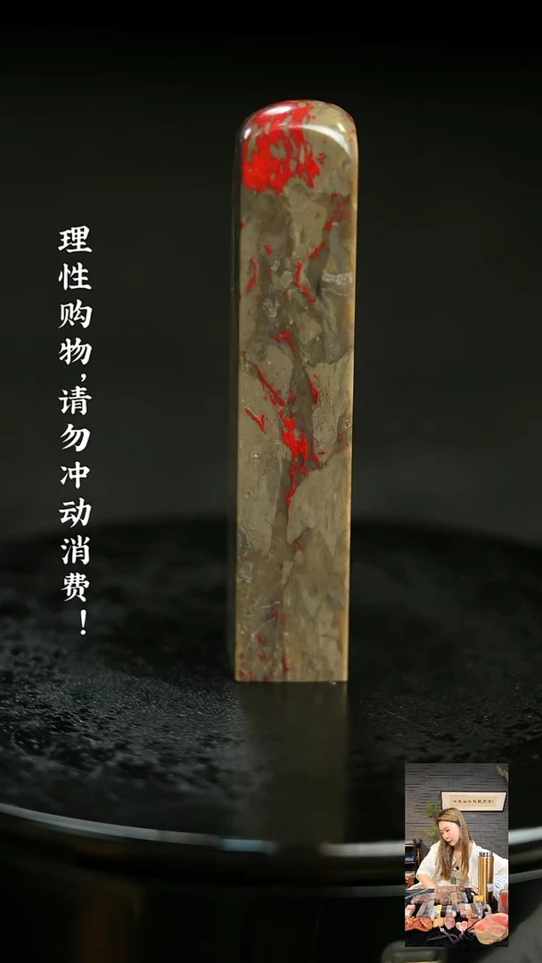 昌化鸡血石60229000000